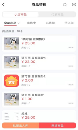 板栗狗APP2021最新版