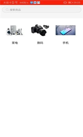 焱焱联盟app安卓版