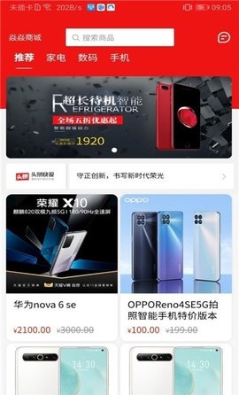 焱焱联盟app安卓版