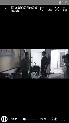 爱6云搜破解版