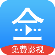 悟空影视大全纯净版