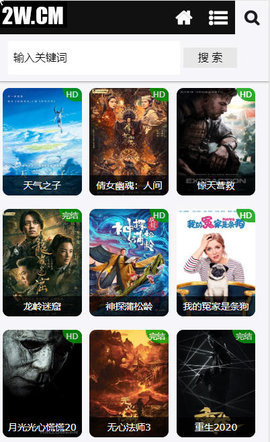 2w2wtv影视破解版