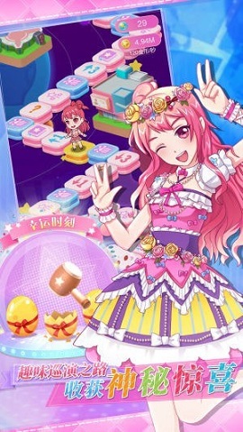 闪耀少女手游安卓版