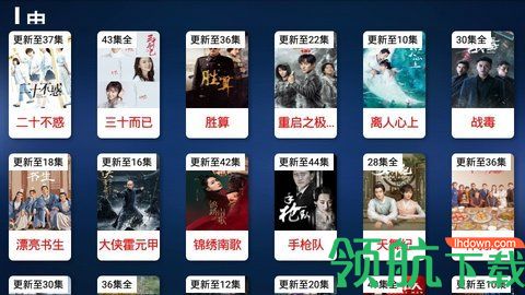 云看剧APP纯净版