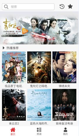 蛋蛋影视清爽版