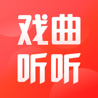 戏曲听听app2021最新版
