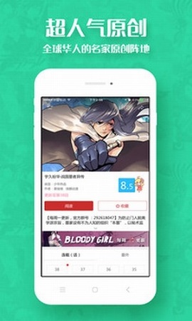 肥皂漫画APP2021最新版