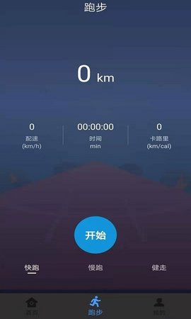 酷乐运动手机客户端下载