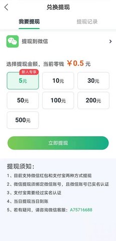 水星阅读app