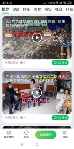 水星阅读app