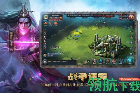 网易洪荒文明2021公测版