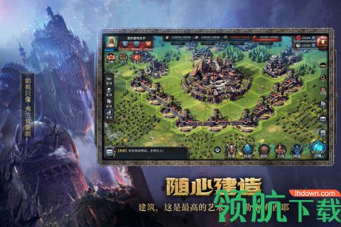 网易洪荒文明2021公测版
