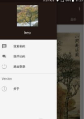 内涵笑话app