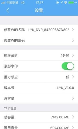 小步执法记录仪手机版这下载