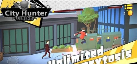 城市街头猎人游戏破解版