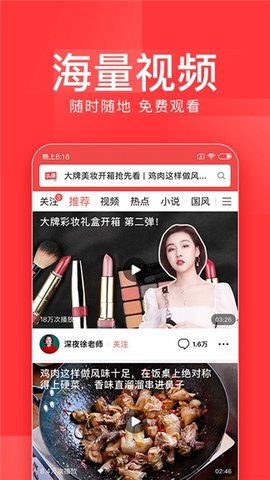 速步赚app红包版