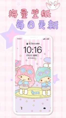 口袋壁纸手机版下载