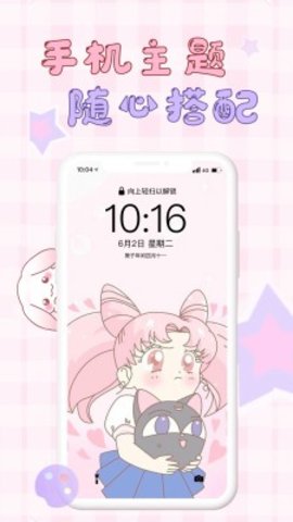 口袋壁纸手机版下载