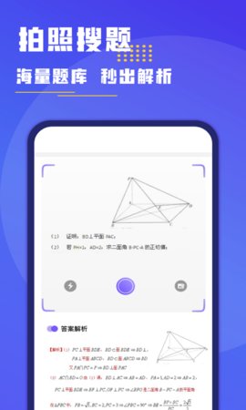 小盒作业手机客户端下载