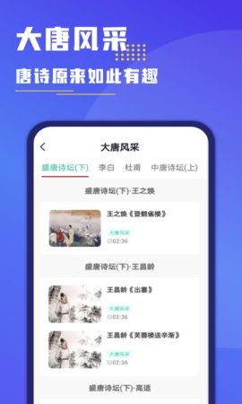 小盒作业手机客户端下载