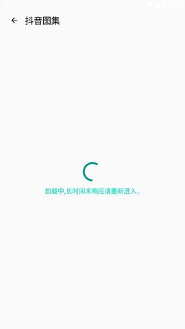 艾虎去水印手机客户端下载