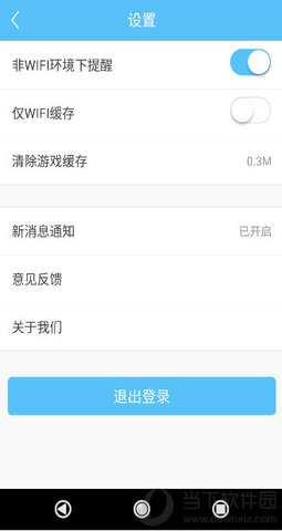 弹幕主义