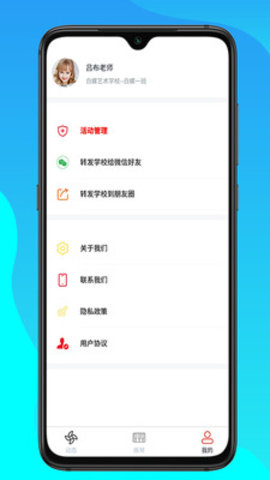 白螺2021最新版APP