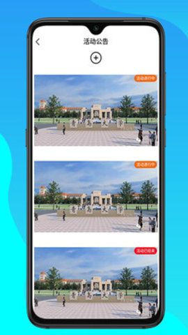 白螺2021最新版APP