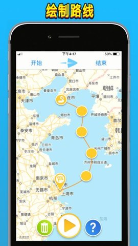 travelboast安卓中文版