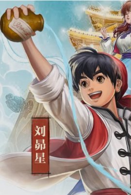 宋朝小当家2021官方版游戏