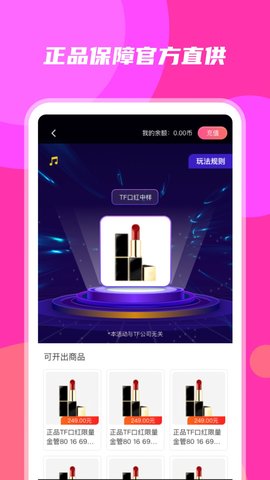 妙趣盲盒最新版下载