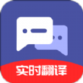 全能翻译君2021最新版APP