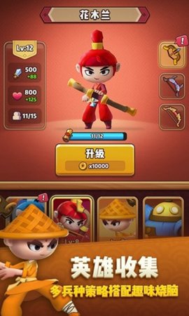 点塔我最强最新版下载