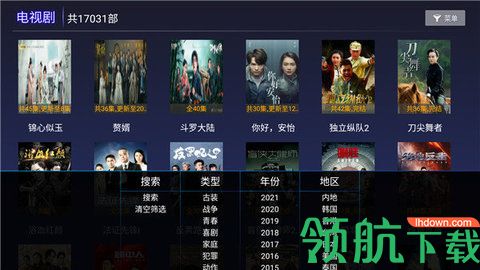聚多影视App免费版