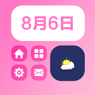 嗨桌面APP正式版