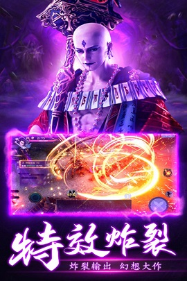 西游大圣再临手游2021最新版