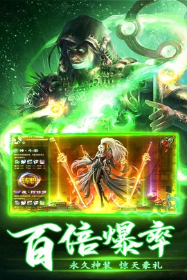 西游大圣再临手游2021最新版