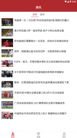 最体育app