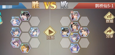 斗罗大陆武魂觉醒鹊桥仙第五章攻略 鹊桥仙5-1/5-2/5-3攻略