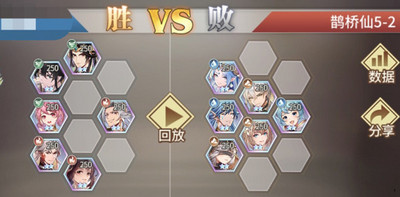 斗罗大陆武魂觉醒鹊桥仙第五章攻略 鹊桥仙5-1/5-2/5-3攻略