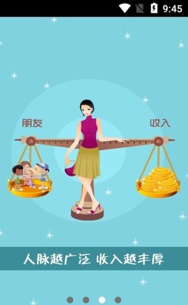 拼返返app