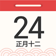 农历万年历大全app免费版