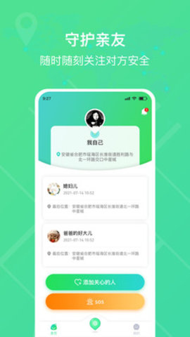 迹氪app