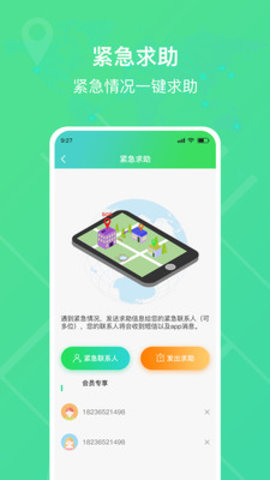 迹氪app