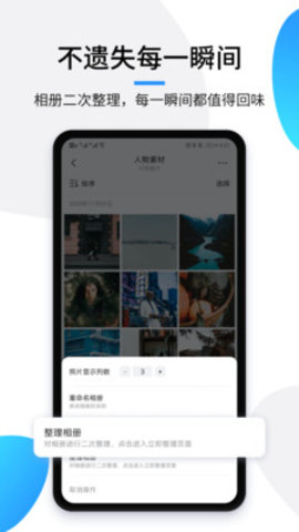 岁月相册App可以打印相册吗 岁月相册App照片如何导入电脑