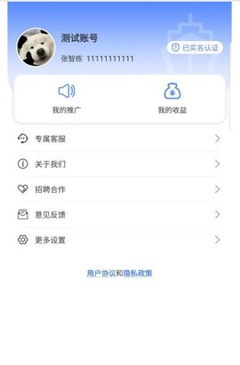 毛驴航运app