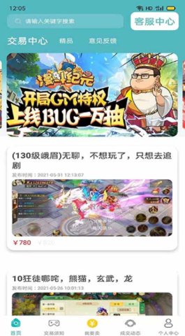 米谷游戏app