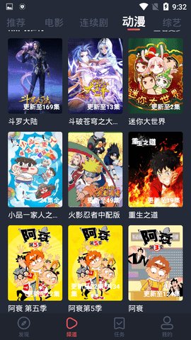 天鹅视频客户端下载