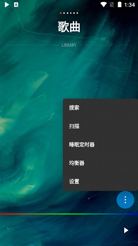PowerAudio Pro播放器安卓版