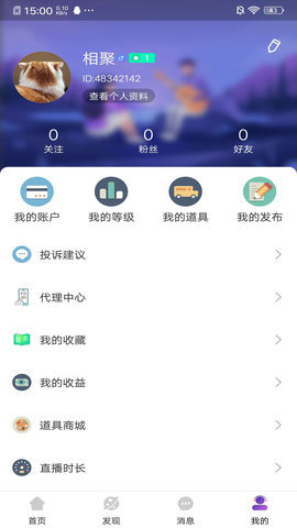 蜜蜂互娱直播平台